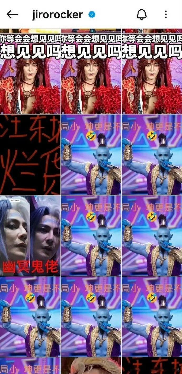 汪东城全平台被东纶cp粉冲了 