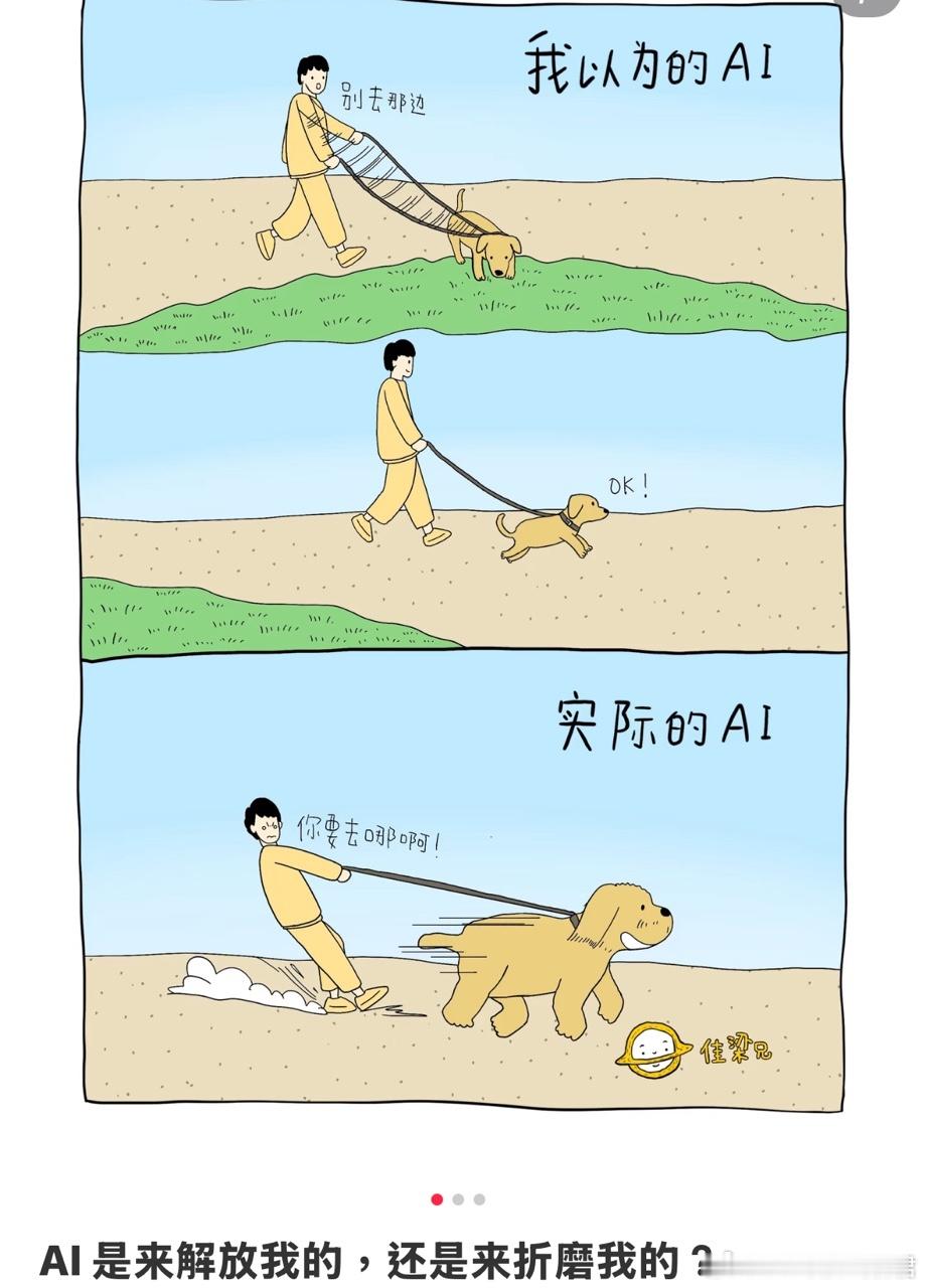 百厨大战让ai出菜谱百厨大战是百厨大战ai百厨大战 这边AI在屏幕上疯狂算火候，