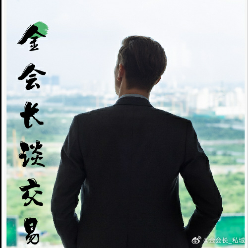 因行情导致无法平仓，没有正确止盈而导致的亏损亦或者是因止损未及时止损导致拉盘扩大