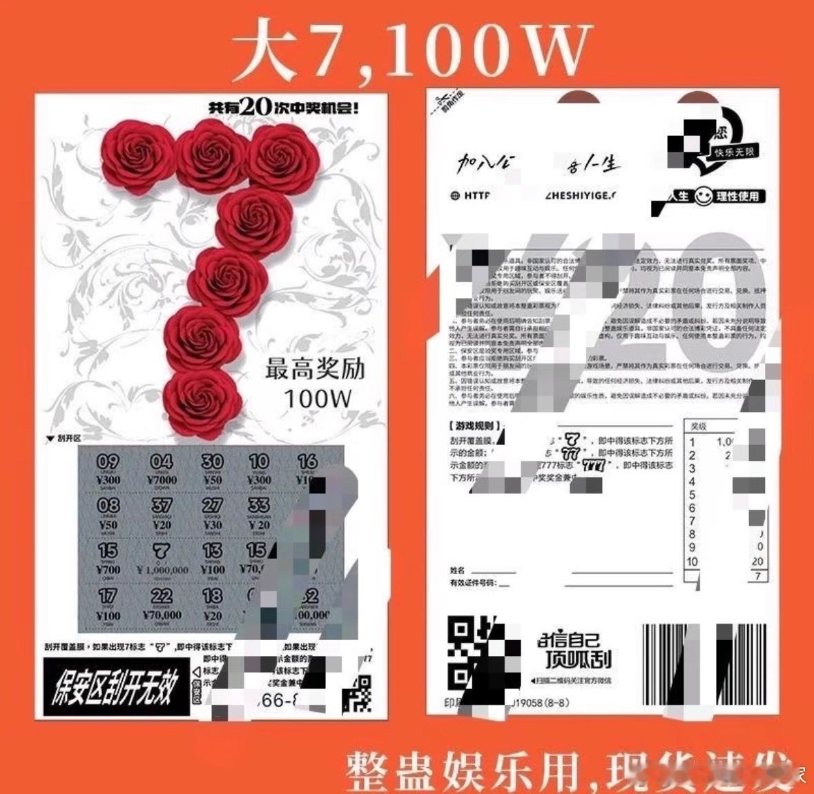 居然还有卖这玩意的，用来送给朋友确实不错，如果在配合一点练功钞那就完美了[笑而不