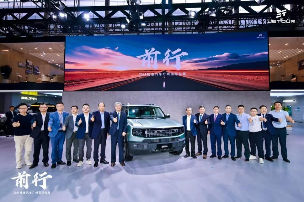 2024广州车展  捷途自由者在广州车展进行全球首秀并开启小订。新车定位“公路旅
