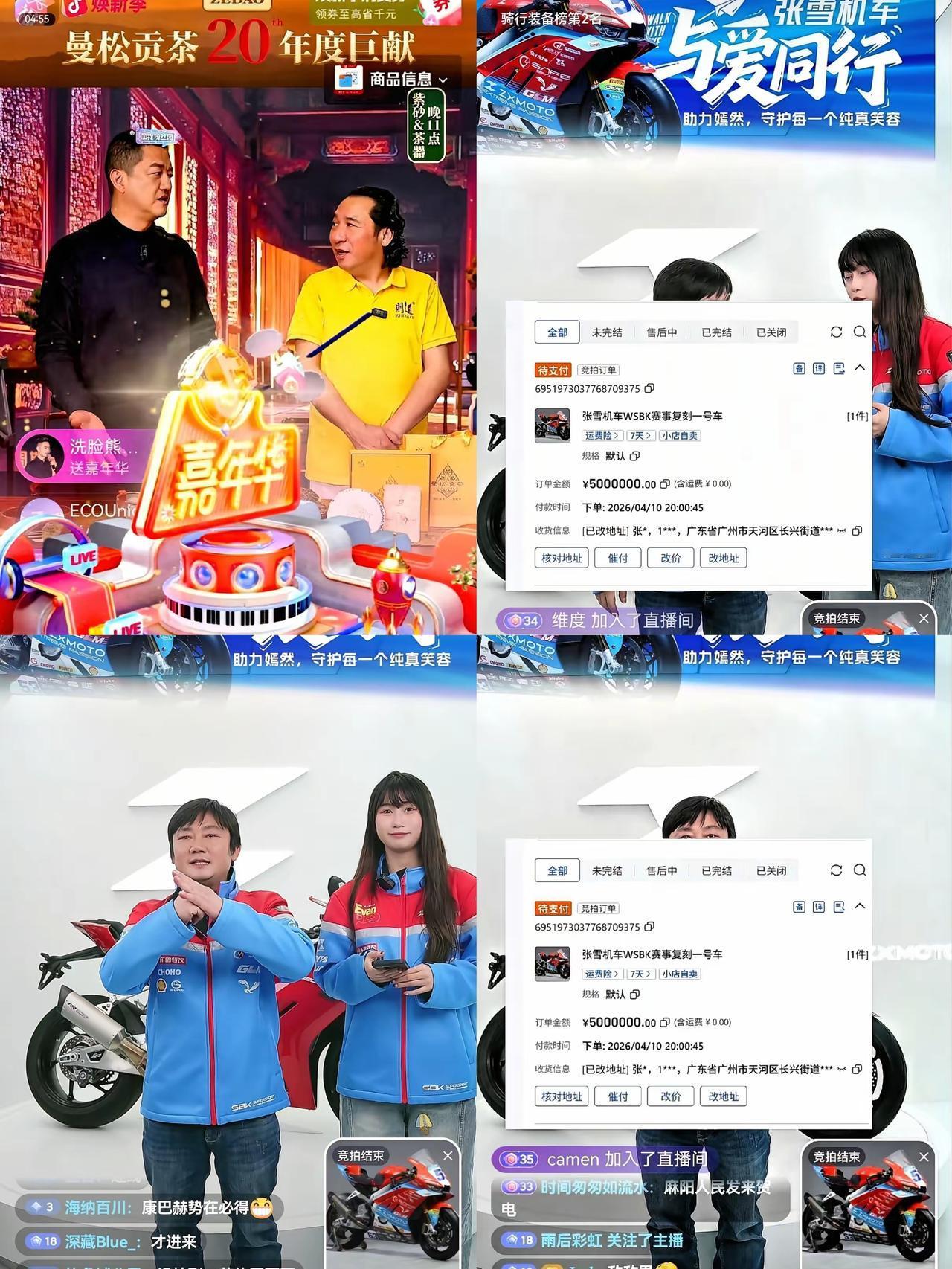 谁能想到，机车硬汉张雪的公益名场面，能把直播间直接炸翻！一句“敌敌畏是个什么鬼”