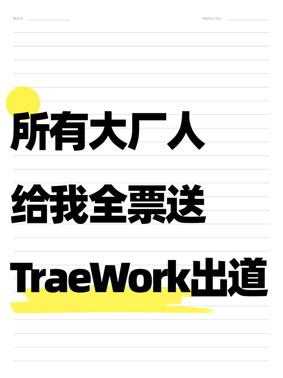 谁研究的这小玩意？真好使