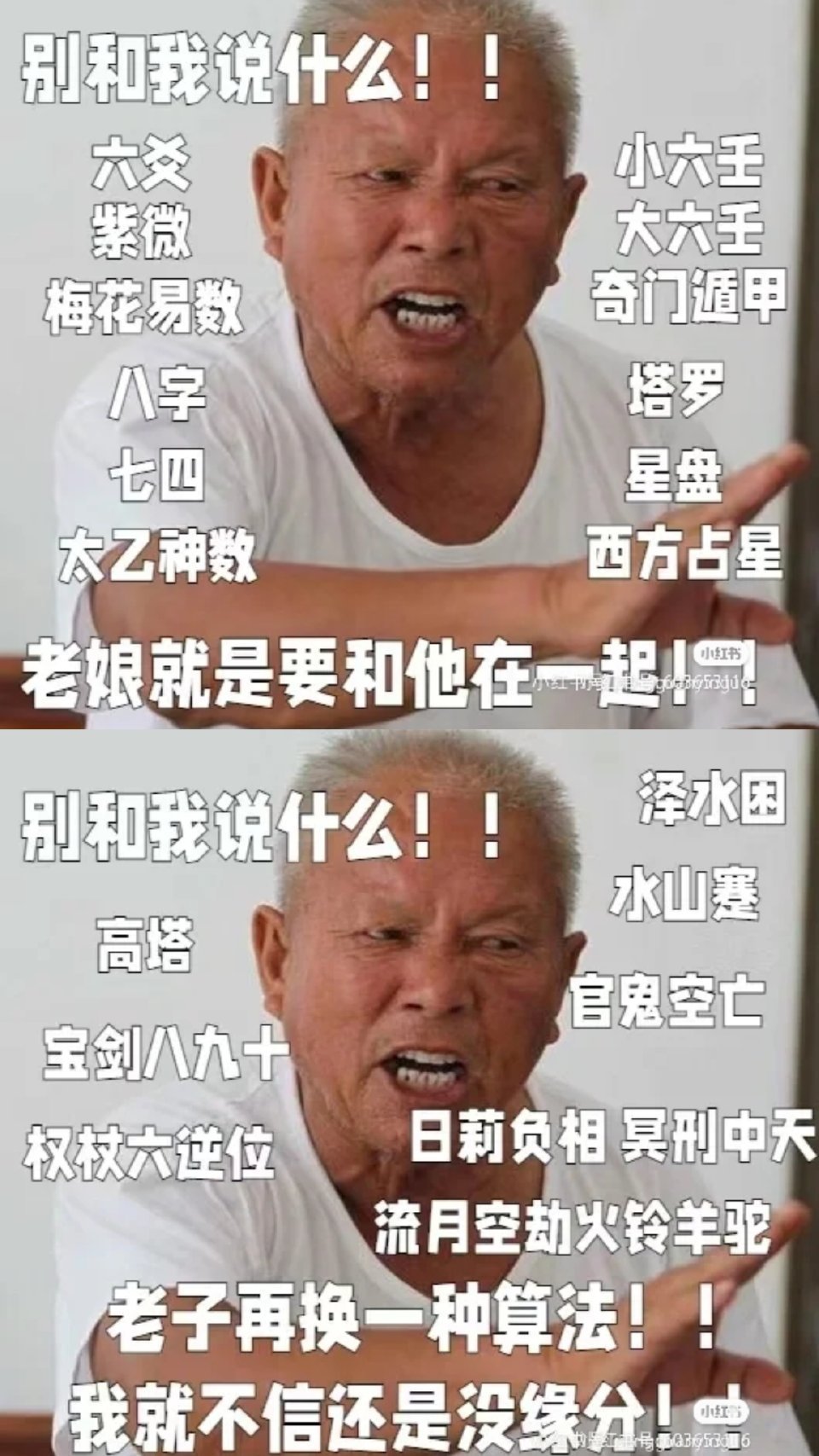 无论什么性别/喜好/倾向在一段关系中，但凡身体变差了那就算『受克』……延伸一下：