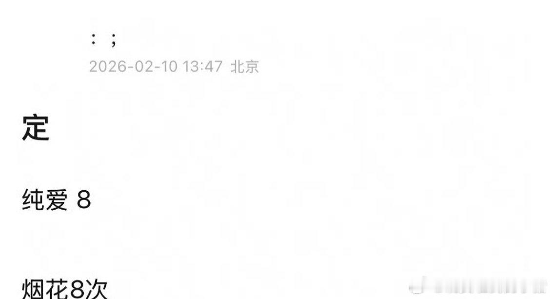 陈飞宇纯真年代的爱情央八黄金档播出，黄景瑜、关晓彤、徐若晗岁月有情时次黄