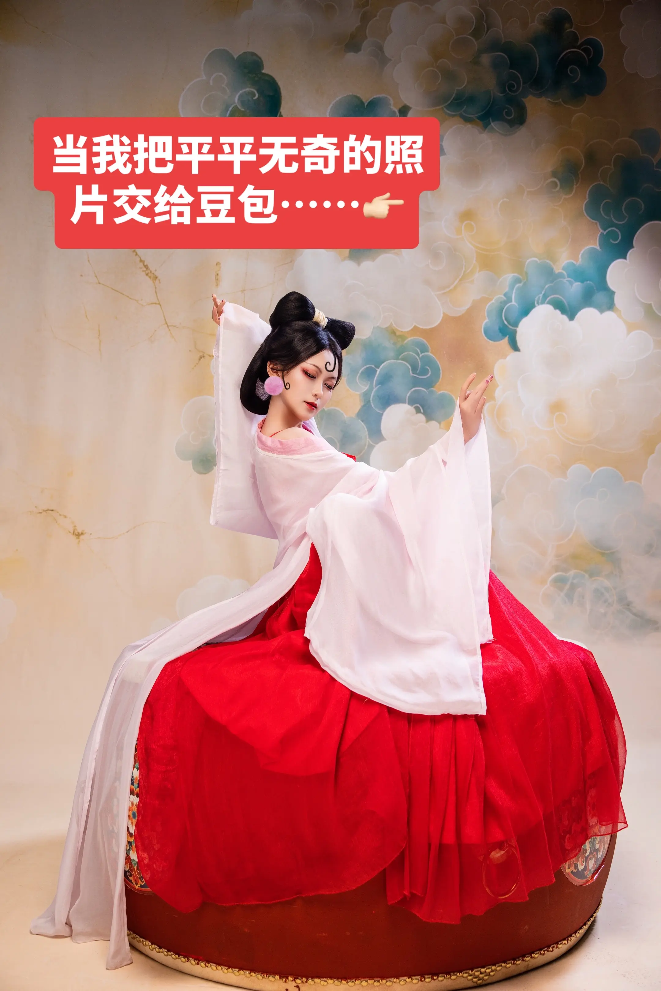 当我把平平无奇的照片交给豆包，就会得到…数字CG风格，UES渲染，超广...