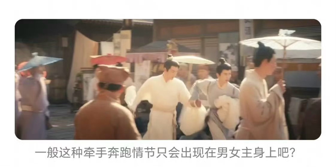 严屹宽新剧是双男主，网友调侃“下海老龄化了”！