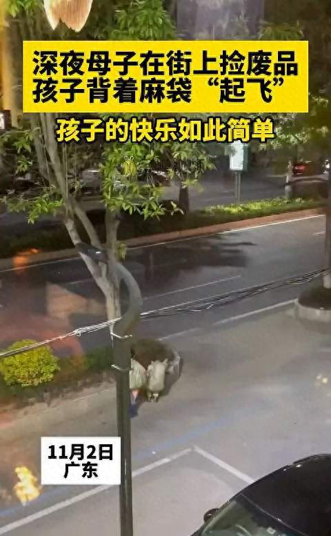 西安一母亲带小男孩捡破烂，官方：多次救助被拒，已成立工作专班