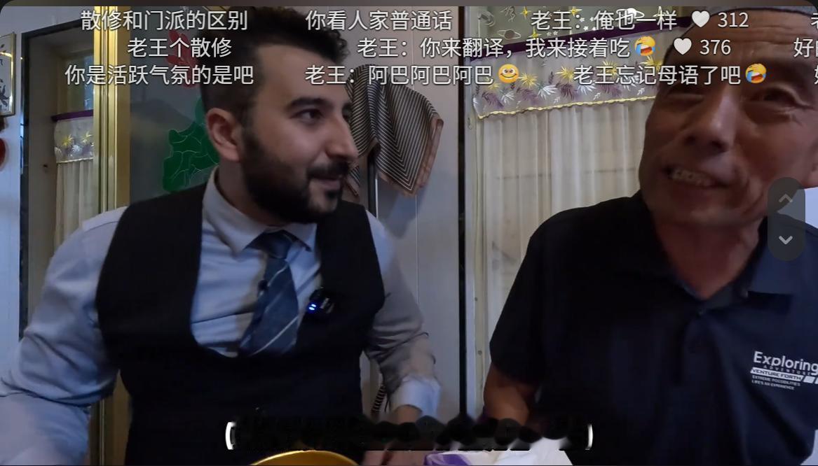 1500万粉丝的伊拉克网红“老王”，笑着说：别去我老家了，本地人都跑了。

今年