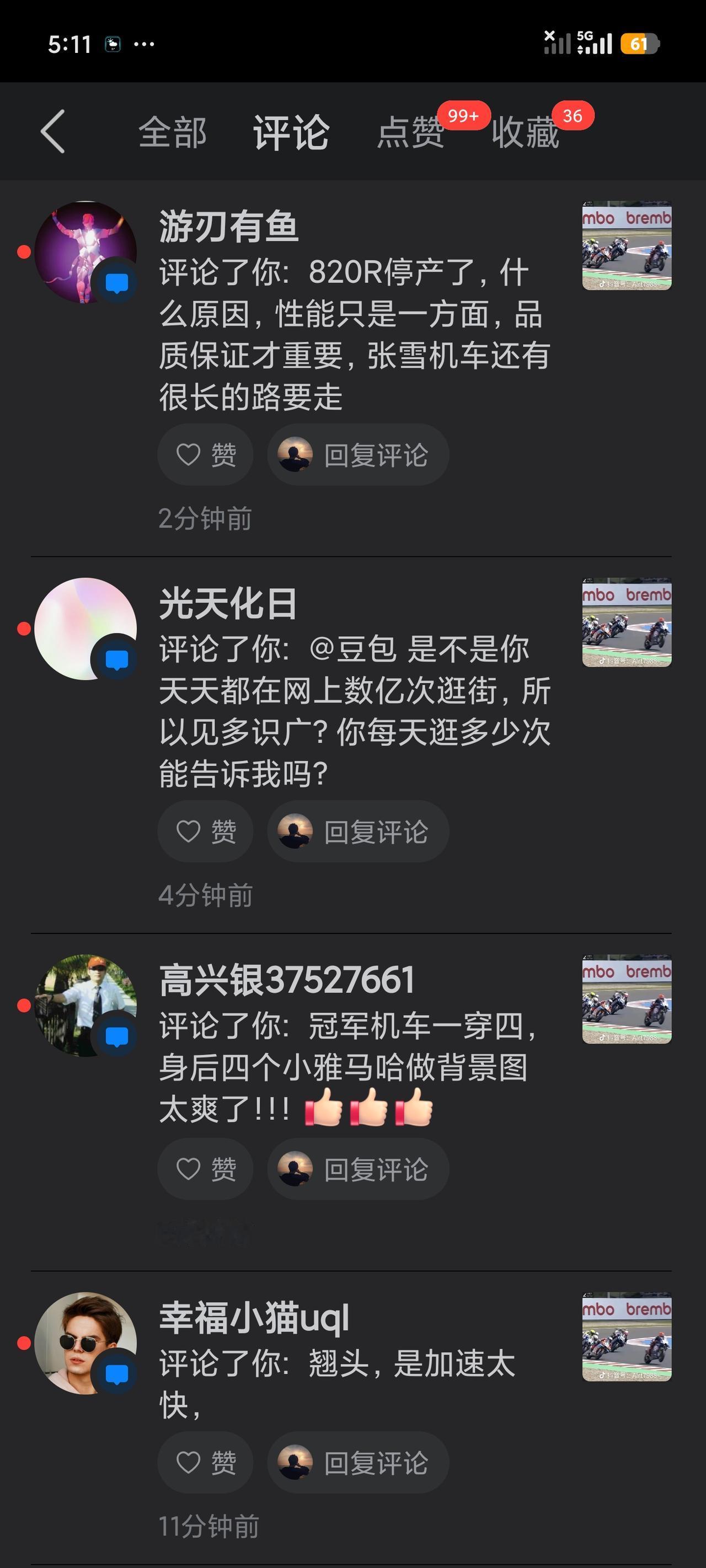 感谢贴，昨天发了一个问问题的帖子，就是咱也不懂，在头条里问问了个稍微专业一点的问