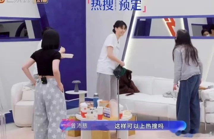 曾沛慈王濛又抢被子又抢包网友：曾沛慈王濛又抢被子又抢包的哈哈哈哈哈哈！乘风202