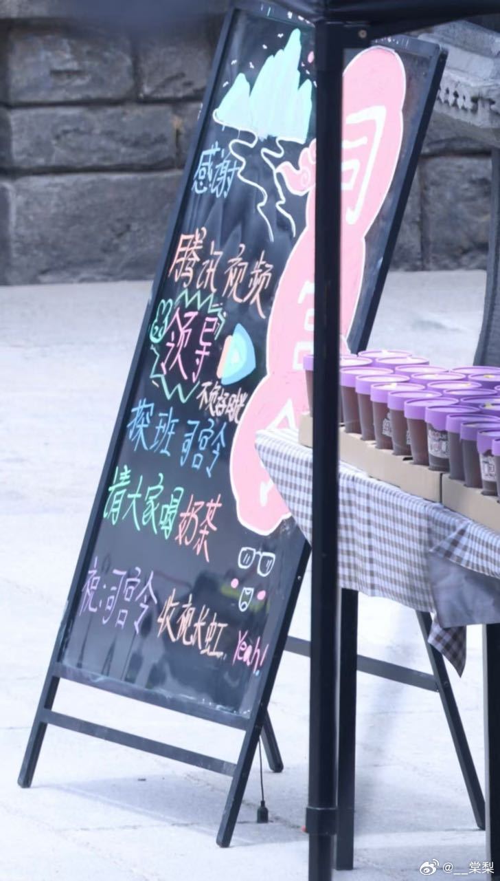哇哦哦！“领导莅临” 
