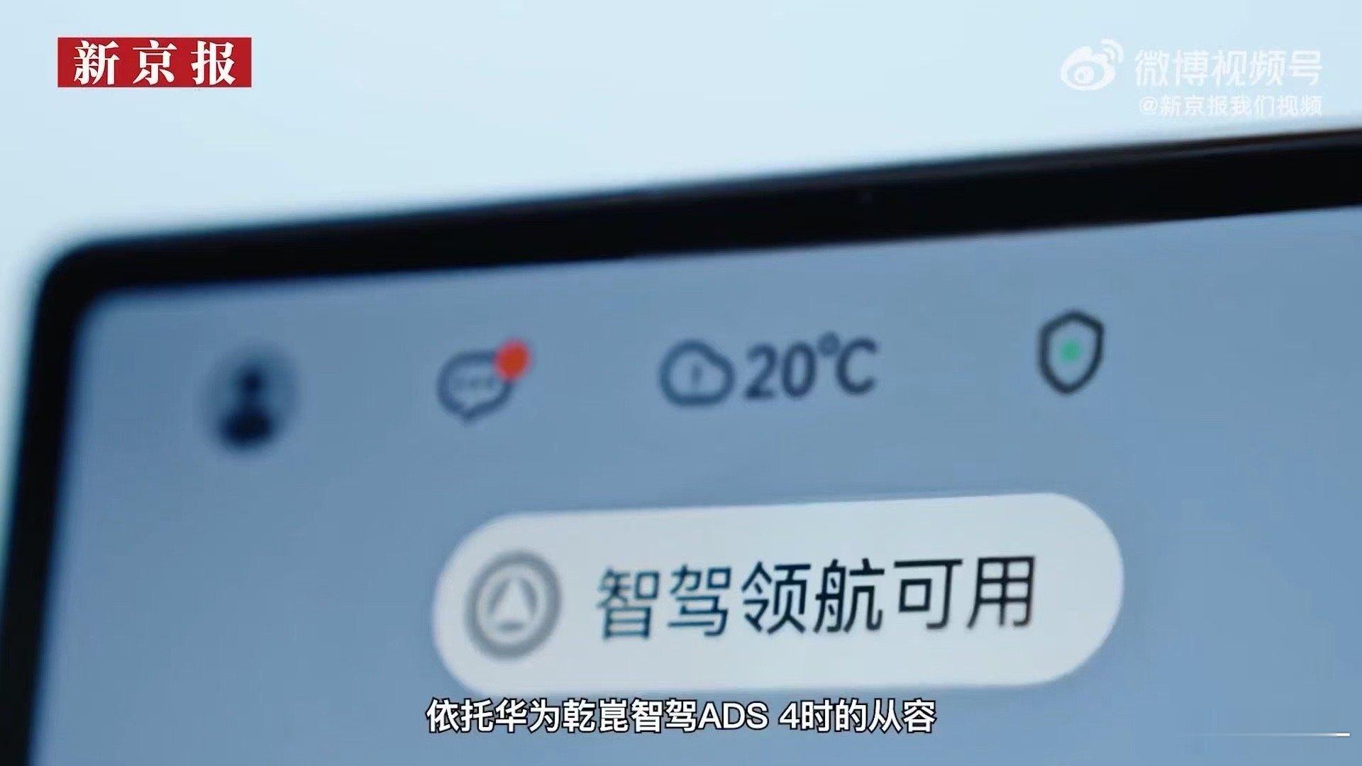 2025尾声渐近，享界这束光从未暗过。它照亮过通勤的拥堵，也温暖过旅途的漫长，把