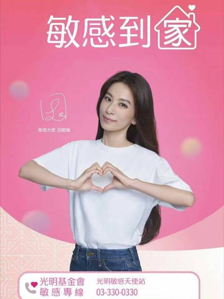 你们再恨也不影响我姐姐幸福哦 ​​​