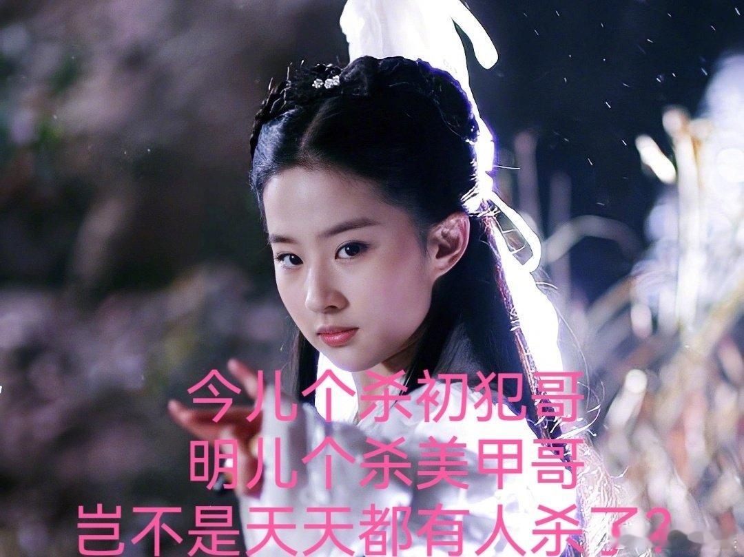 #看玫瑰的故事远离恋爱脑# 玫瑰的故事让我领悟到，爱情不是生活的全部，更重要的是