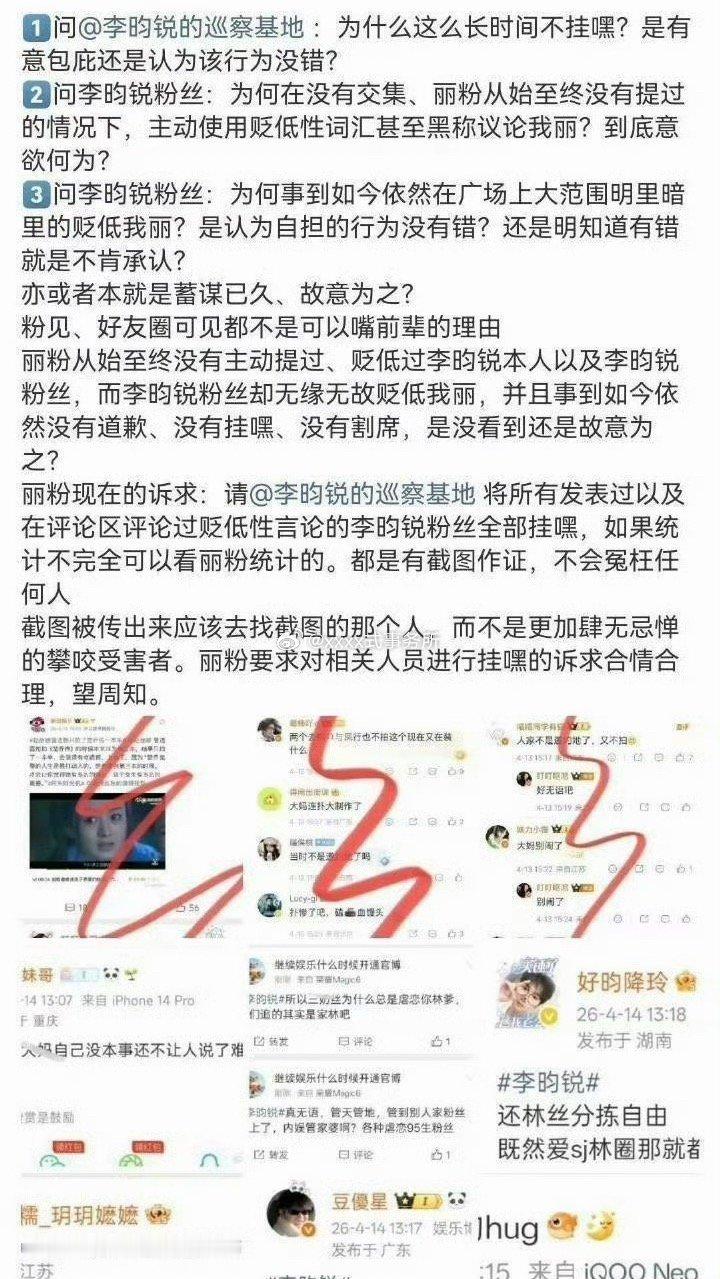 各家时间线来了，不过冰湖重生不是26年才播吗？而且冰湖2024年12月才开机