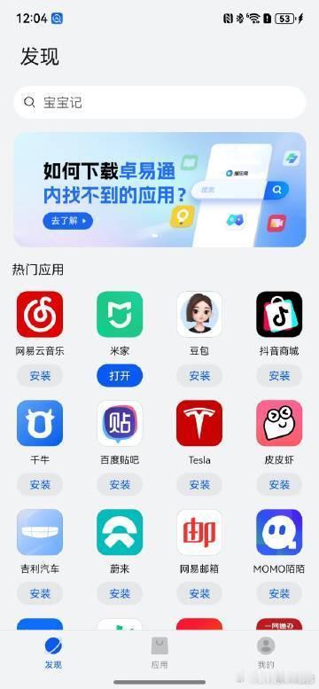 警方通报私家车不给救护车让路  我靠，华为 HarmonyOS NEXT 原生鸿