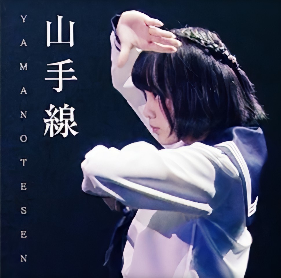 平手友梨奈/欅坂46 神 