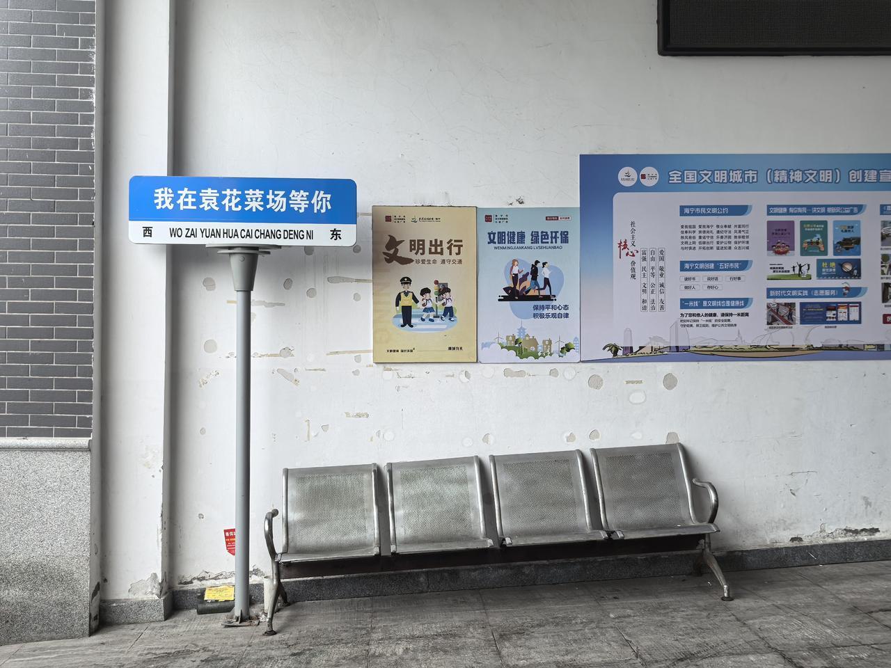 从高速收费站刚出来，一座射雕英雄传的造型就出现在眼前，提醒来人，袁花是金庸的家乡