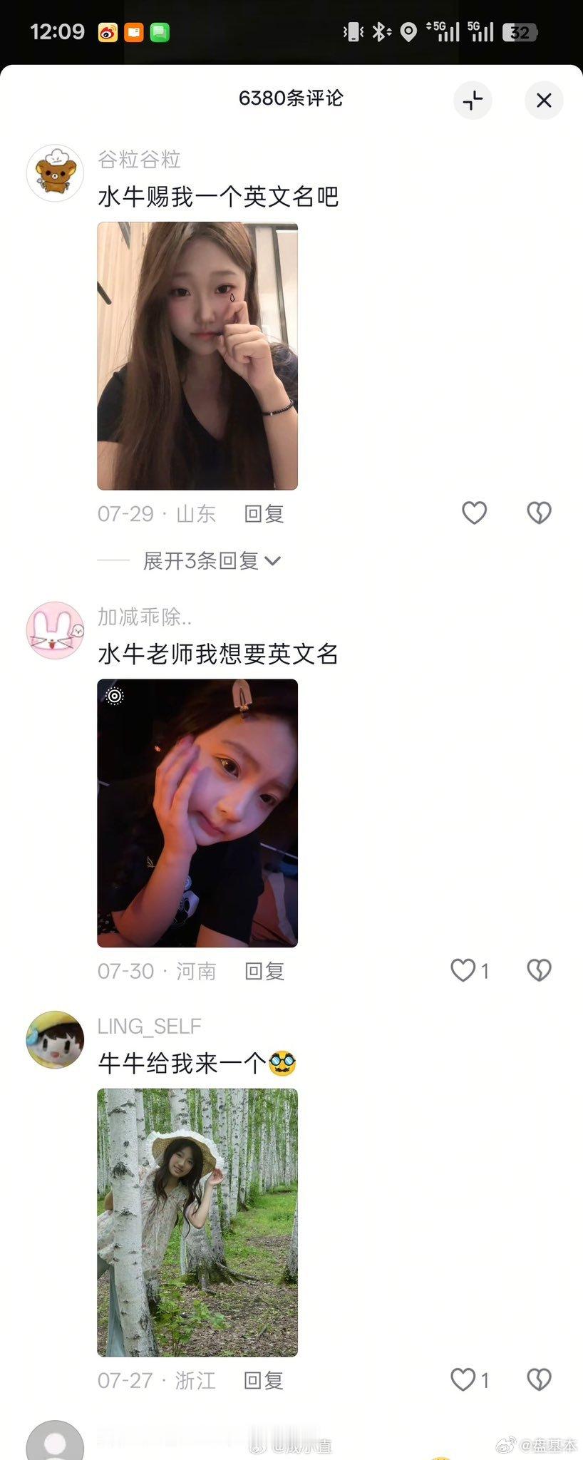 这老外是公交车？ 