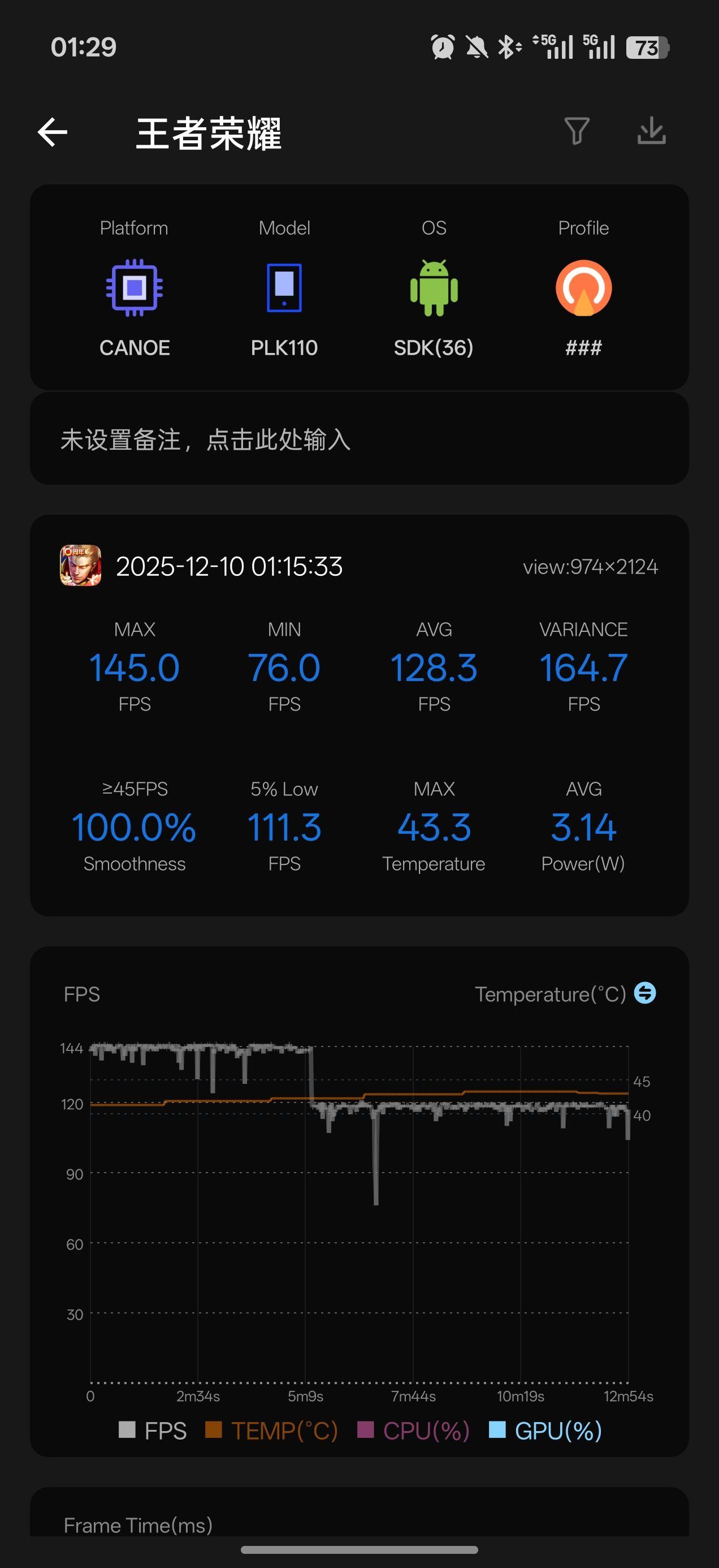 一加15打游戏掉帧？原因找到了：

首先是双层主板这种设计积热；
其次是vc均热