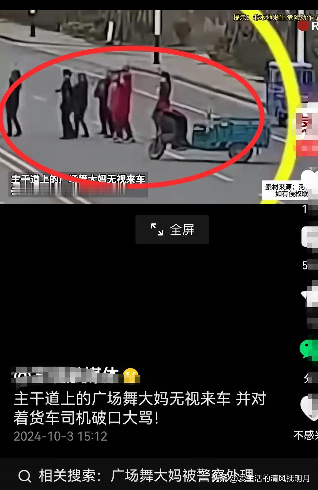 大妈们！心坏了，再锻炼也不可能健康！
在主干道上摆放音响，跳“广场舞”。是什么让