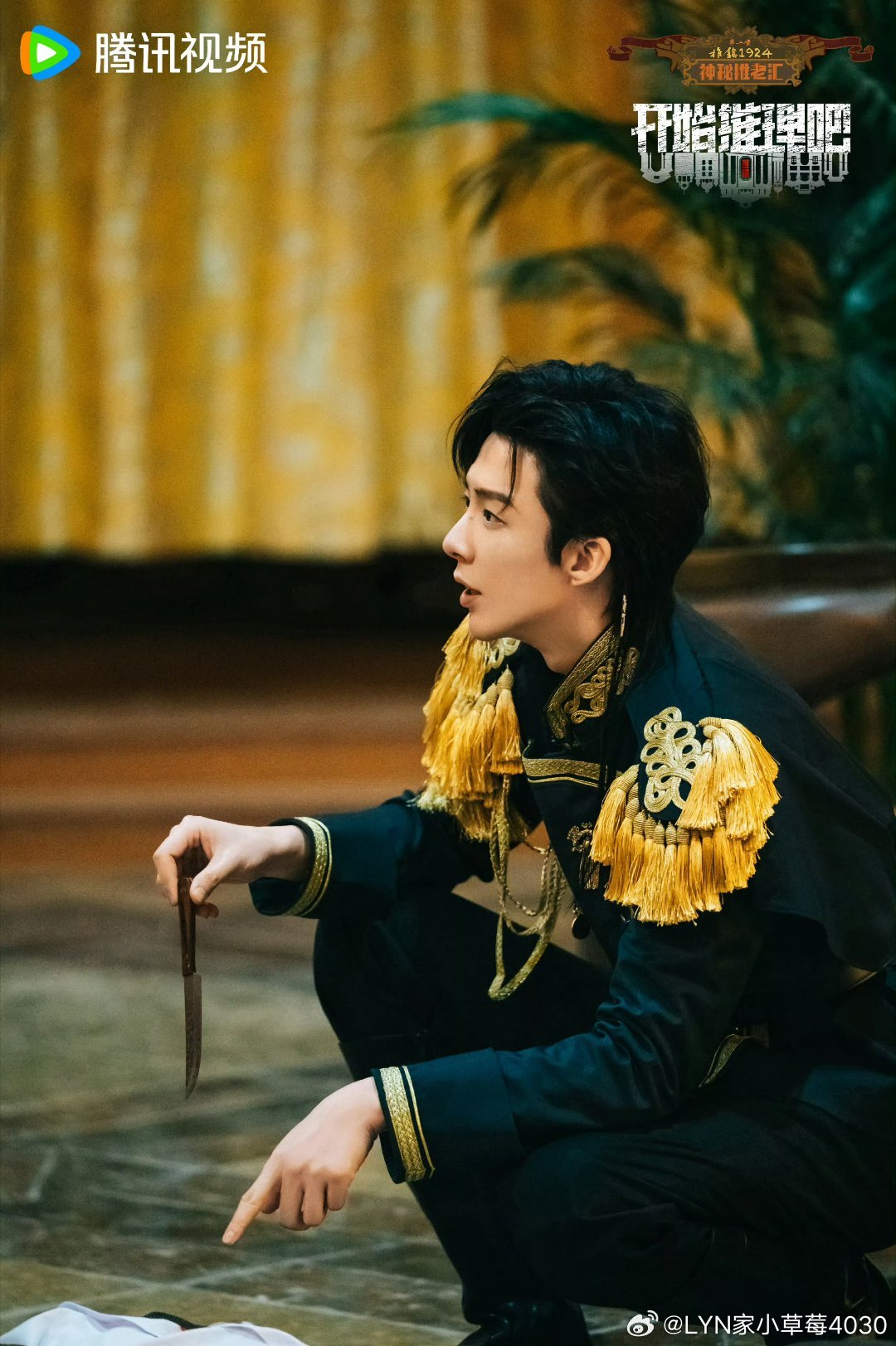 开始推理吧4从宁大胆到宁大胆~脑力在线~幽默又靠谱~逻辑在线~线索缝补王~沉稳又