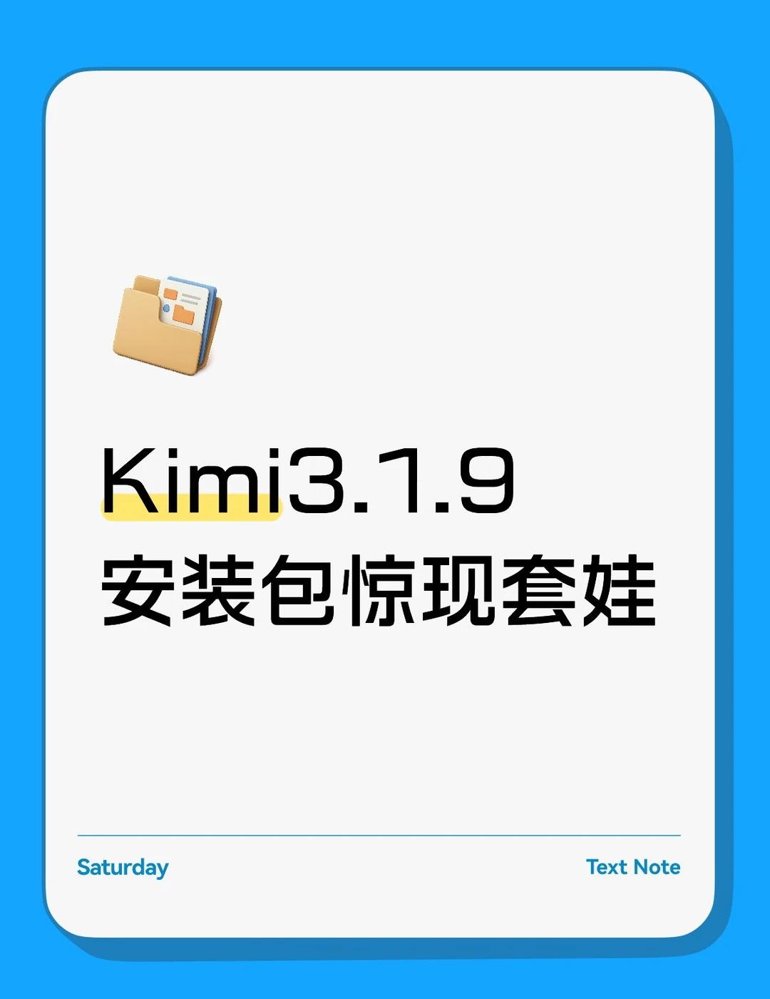 被套娃的文件夹和被原地打转的两小时
如题，更新新版本后始终无法启动，检查了pow