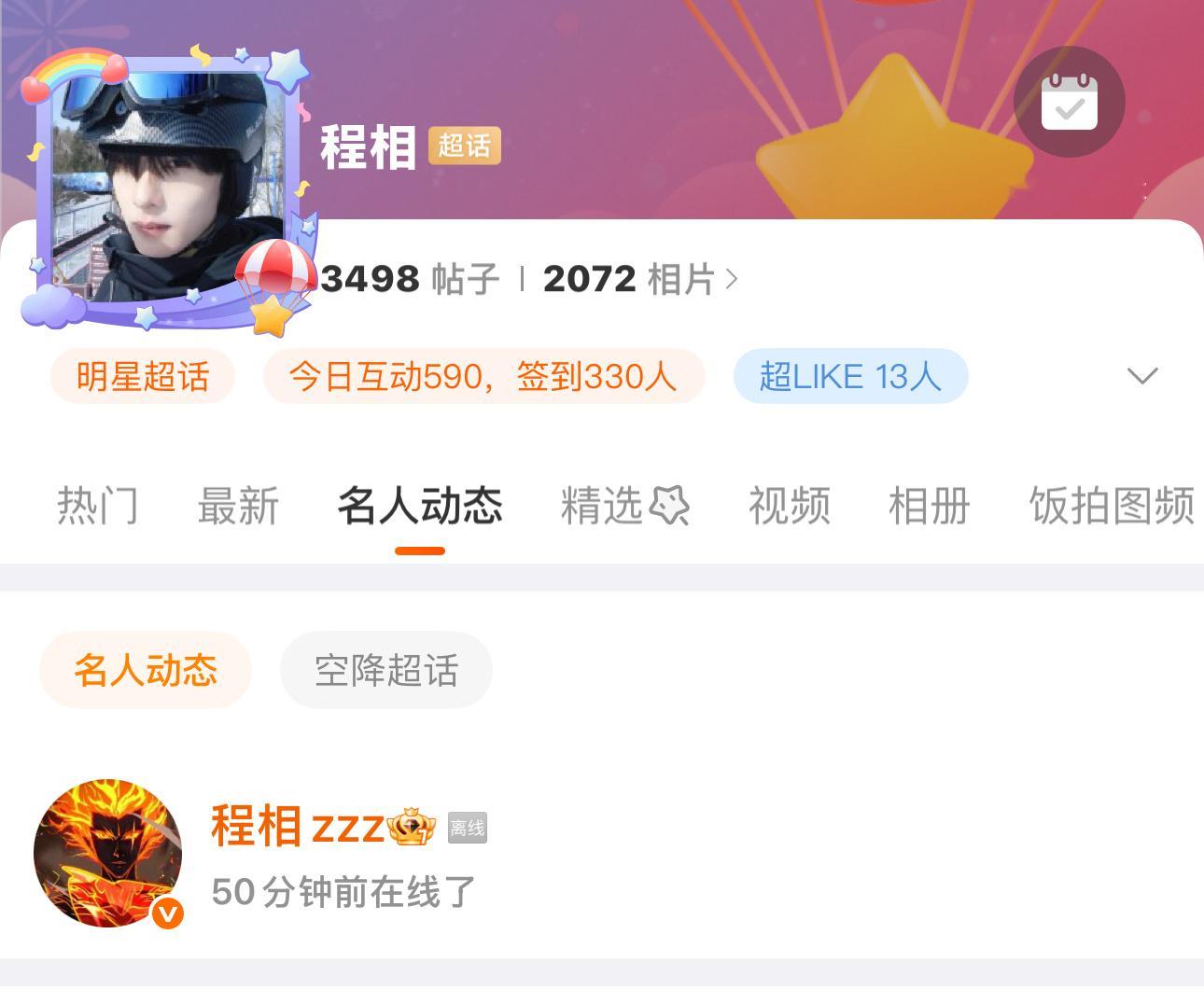 分享图片 