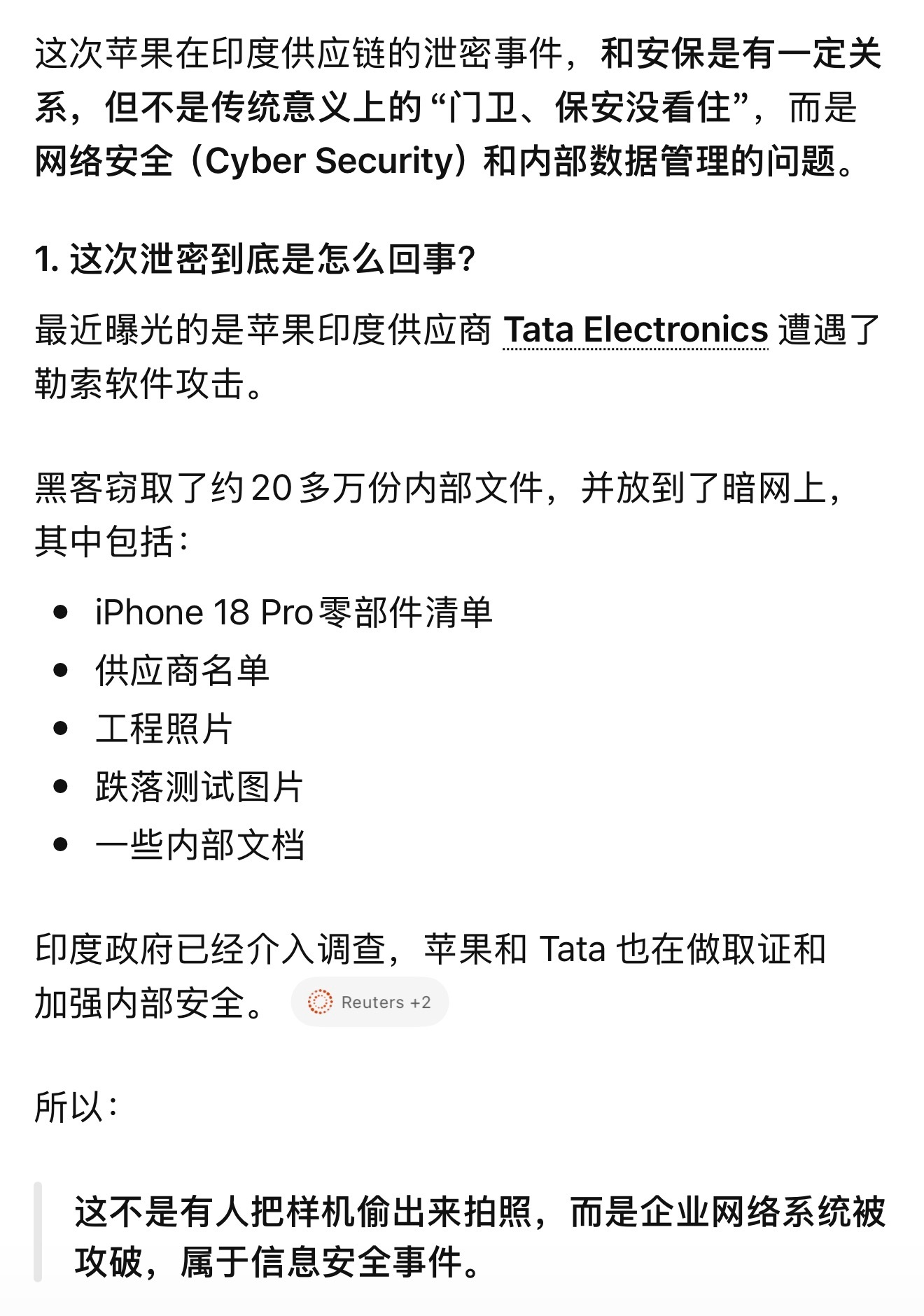 华强北提前开苹果发布会了 把工厂设在印度，也是苹果万不得已的后路，但没想到这个后