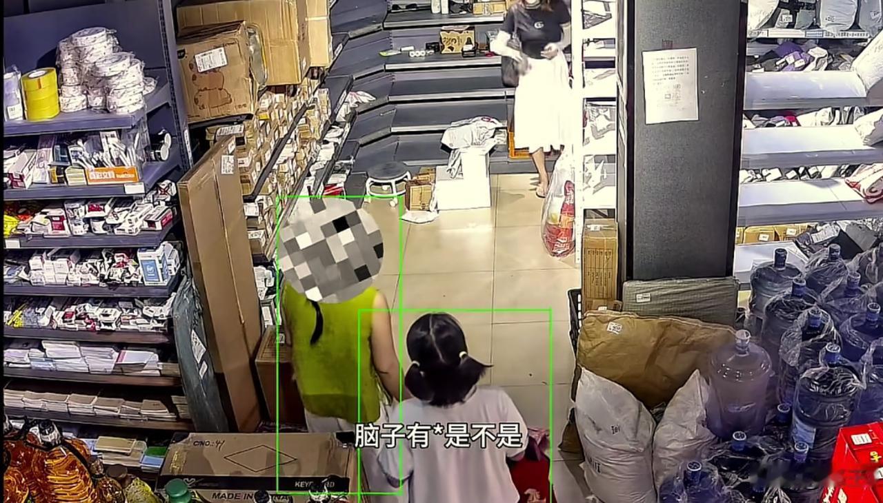你这是在家里还是单位受了多大的气啊！跑来人家的驿站发泄，戾气太重了！

丢东西不