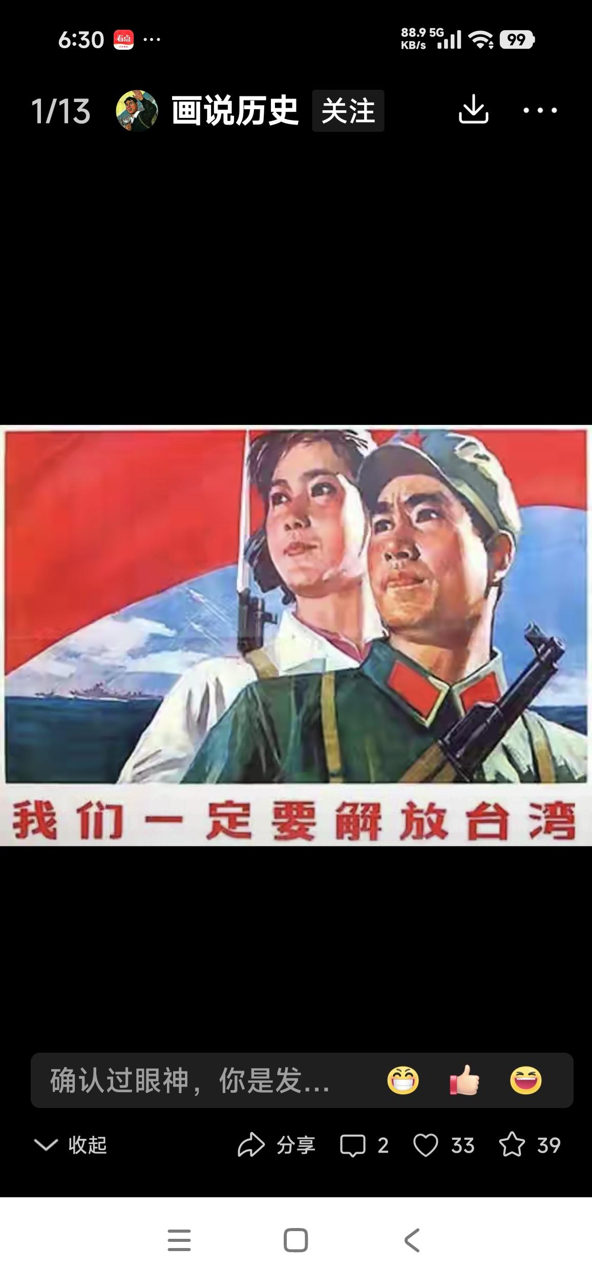 郑丽文积极为日本捐款，
          引发大量网友不满
 事件背景：7月2