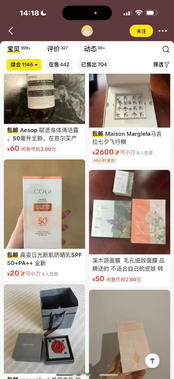 王俊凯工作室闲鱼把工作室卖的只有王俊凯了[哆啦A梦害怕]粉丝还说沟通过诉求，但刚