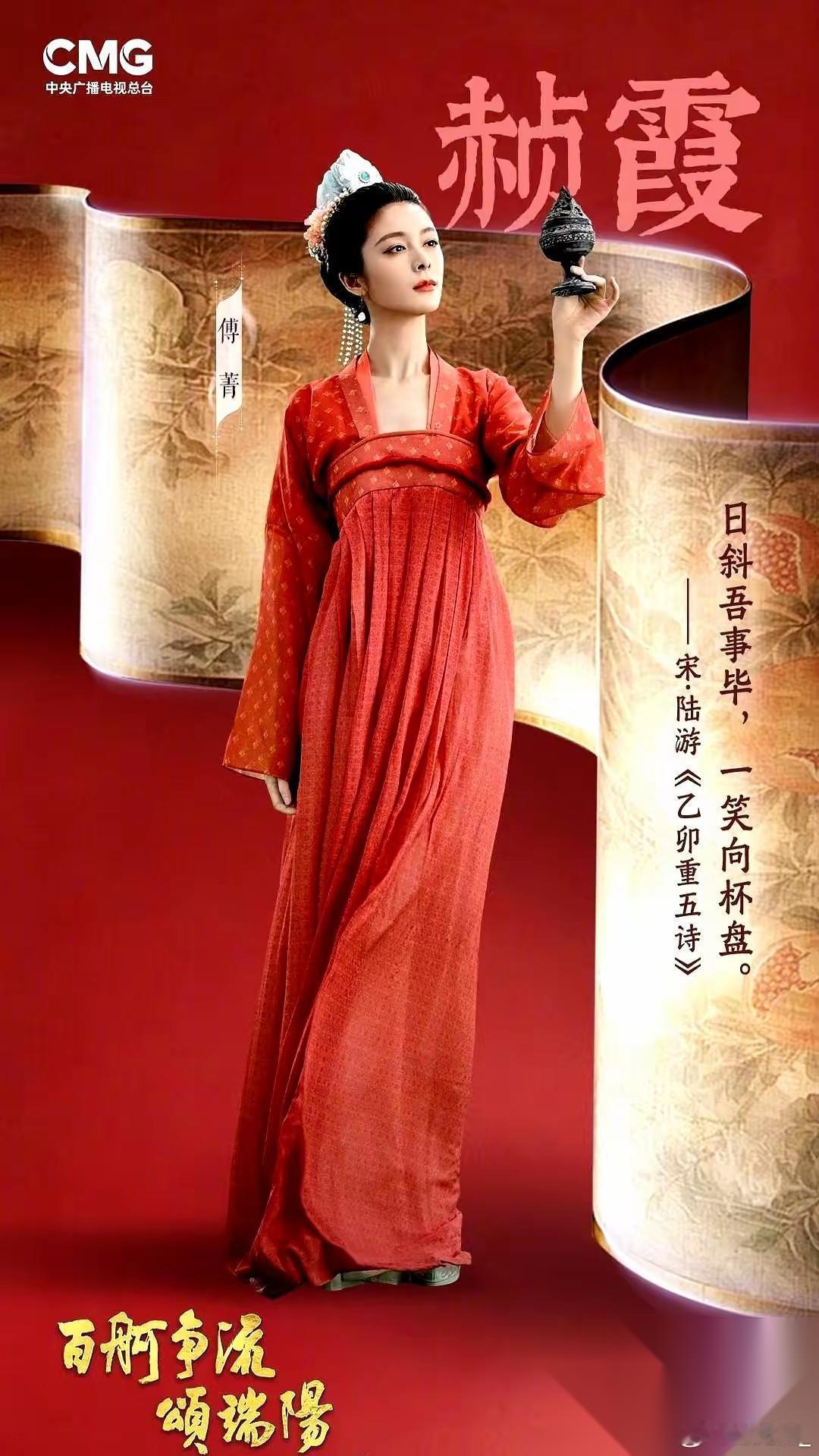 昨天晚上央视的《百舸争流，颂端阳》晚会办得十分好，尤其谭松韵，任敏，张云龙，张远