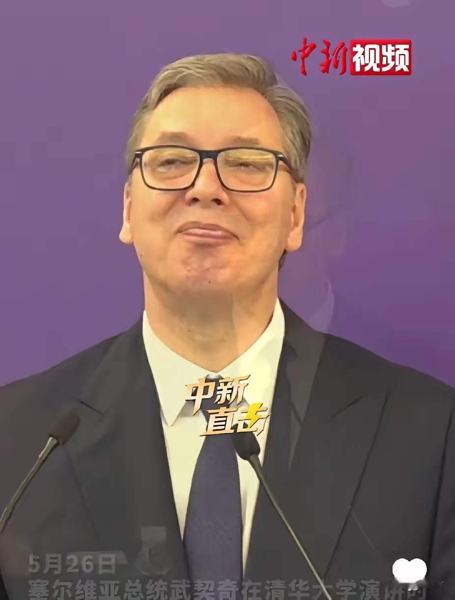果然面相是不会骗人的，
不信你看武契奇，说的真准！
之前有网友说，武契奇这人一看