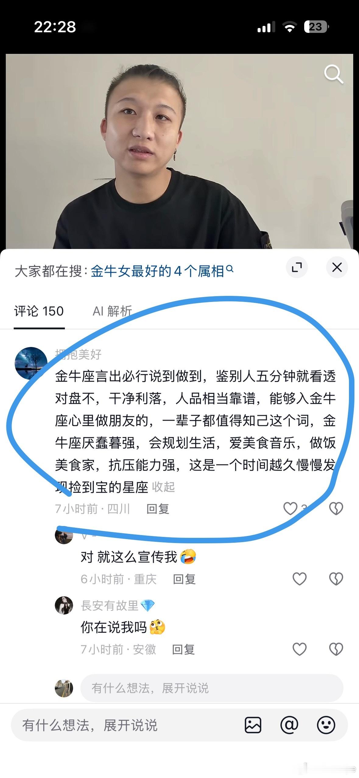 我慕强但不厌蠢，不过同样的话，如果我非常直白的说了两次，第三次会直接当着对方的面