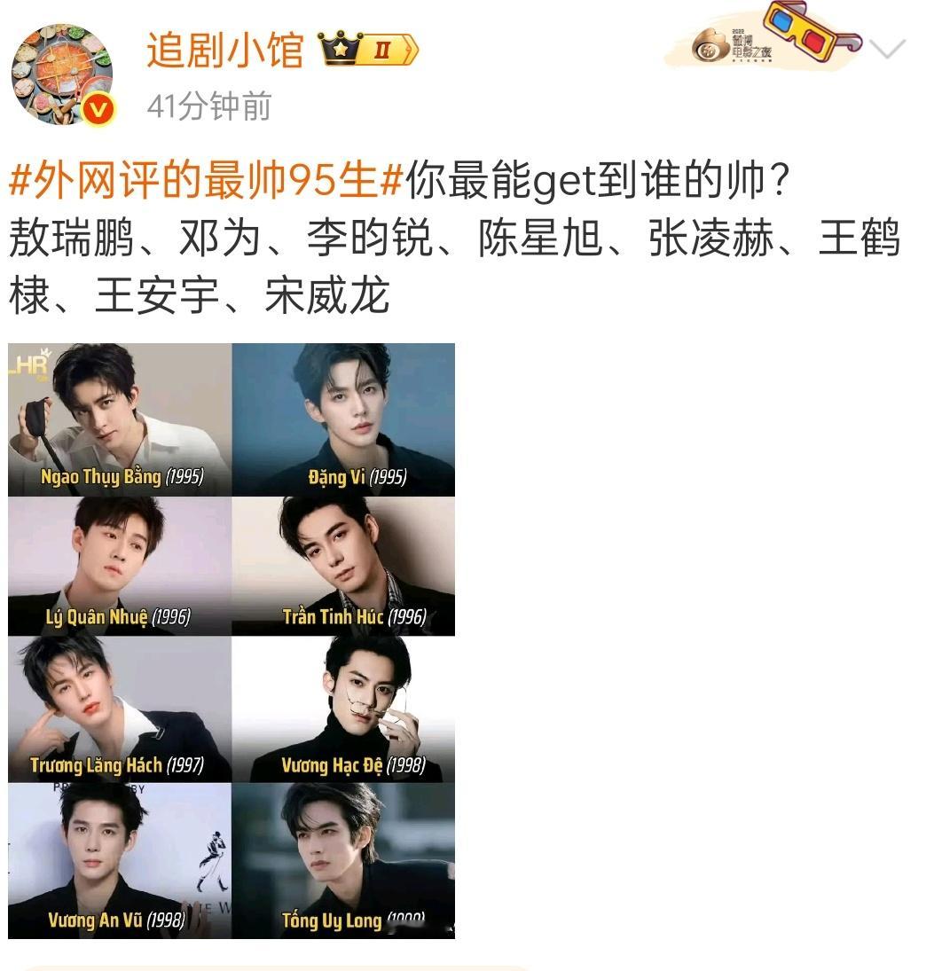 明星最佳的捆绑状态是2~4个人，多了就等于不捆绑 ​​​