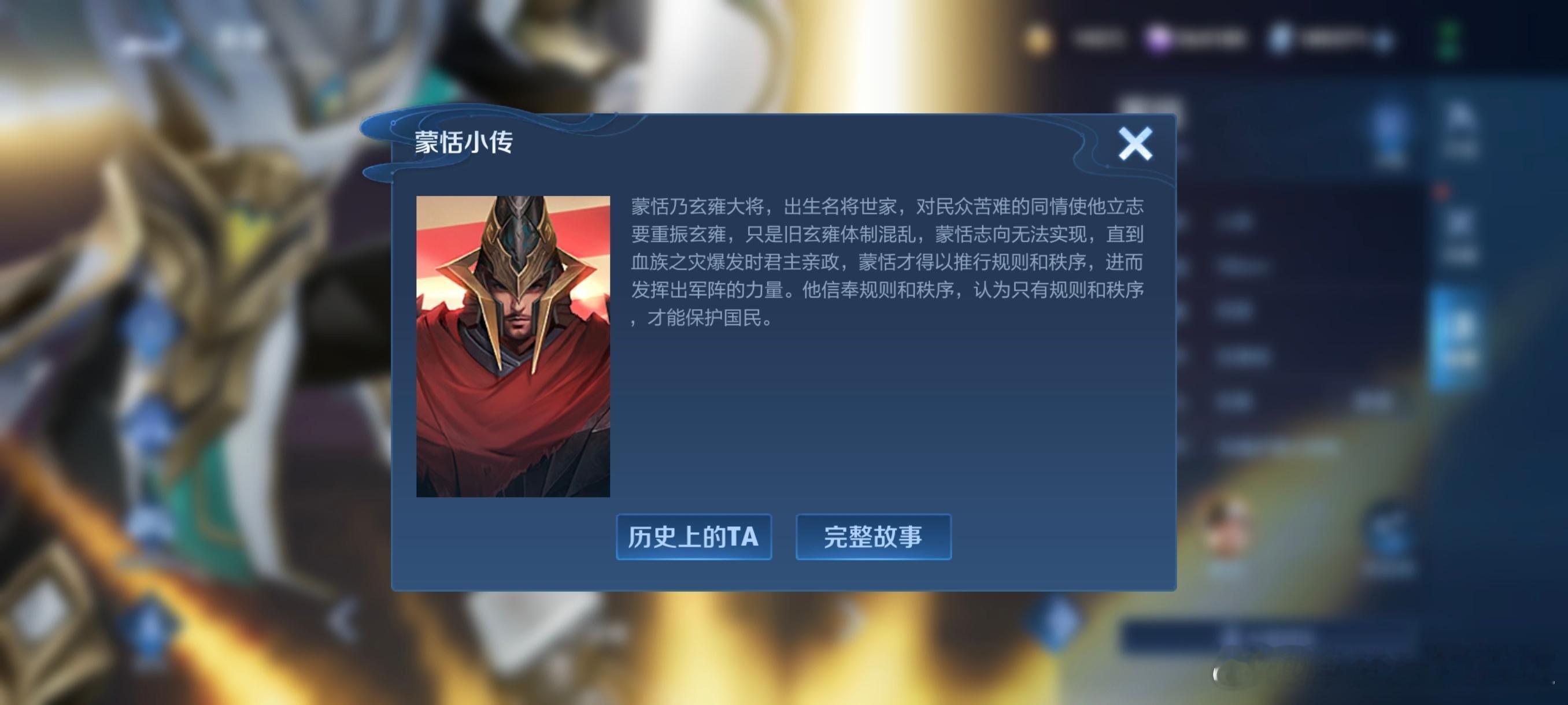 已经四年半没出过历史/文学作品人物英雄了，上一个还是2020年的蒙恬，希望孙权真