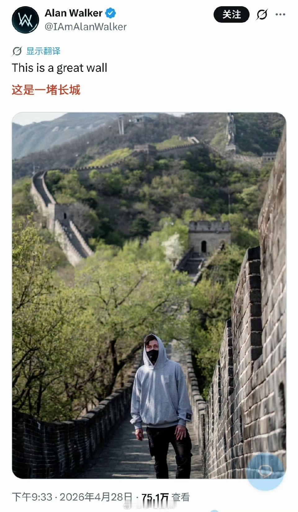 我就静静的看你们吹！