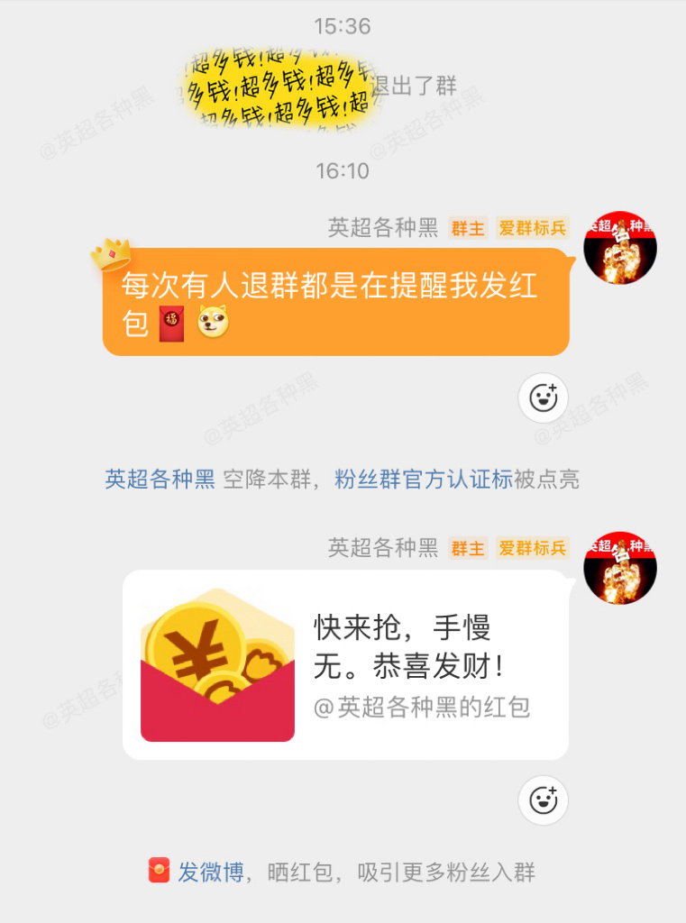 金粉群继续招新，金粉和铁粉5级（金粉预备队）的胖友们，有意进群的请评论（图文无关