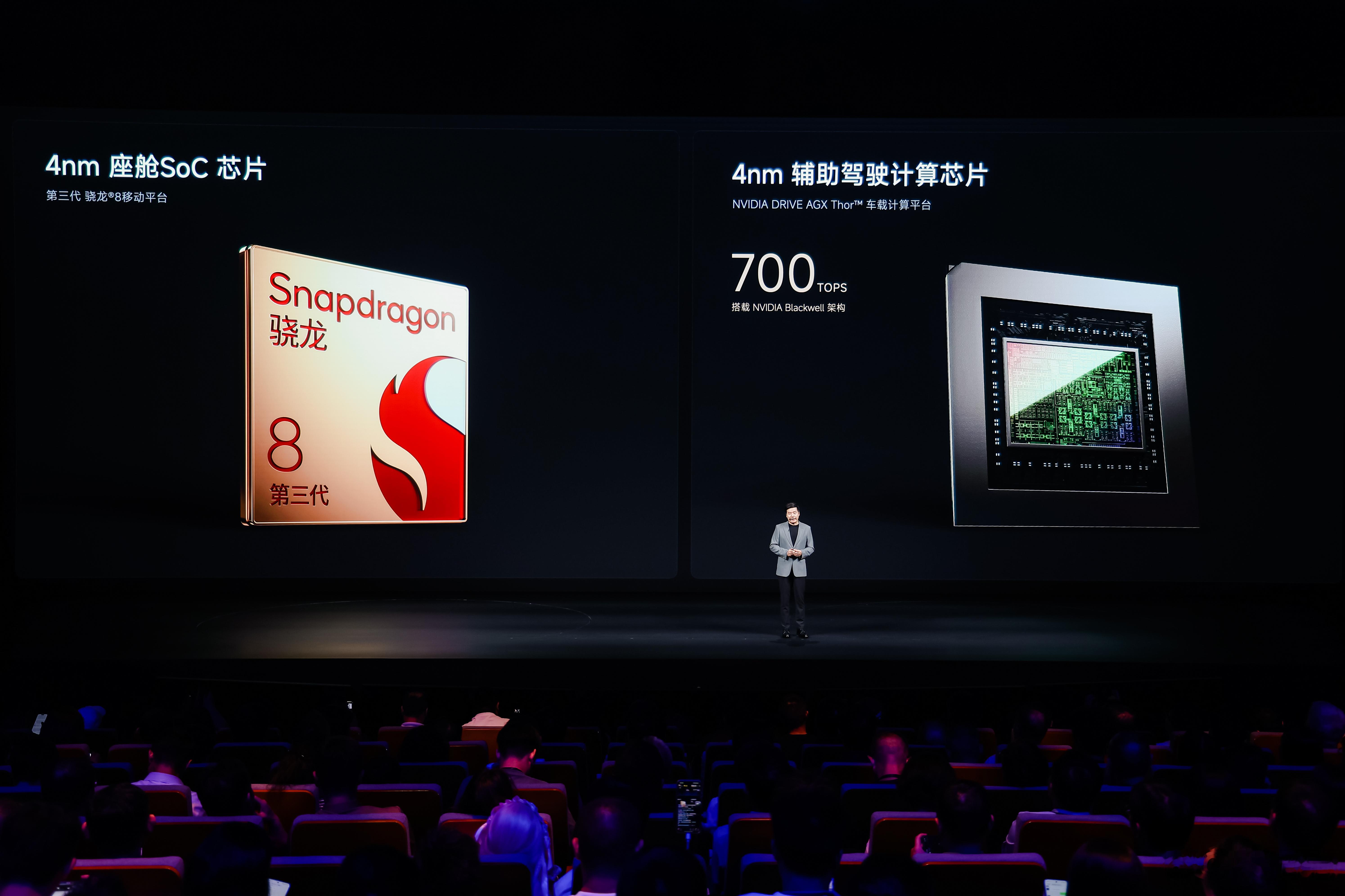 小米澎程搭载第三代骁龙8移动平台和英伟达Thor车载计算平台小米澎程发布会小米澎