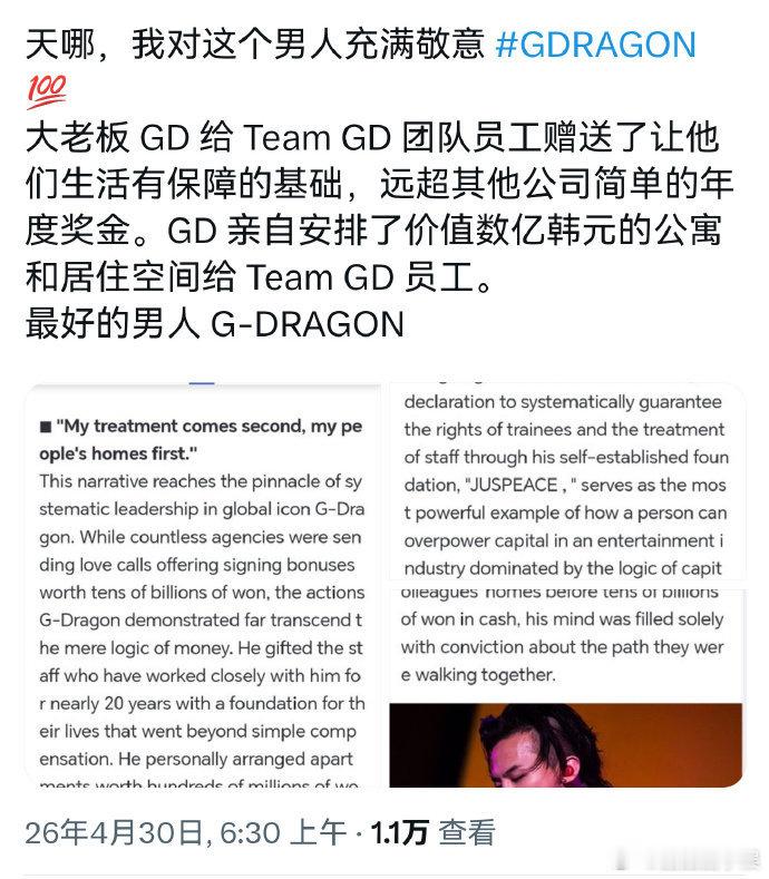 权志龙给工作人员送房 权志龙给工作人员送房，好大方啊！权志龙给工作人员的待遇