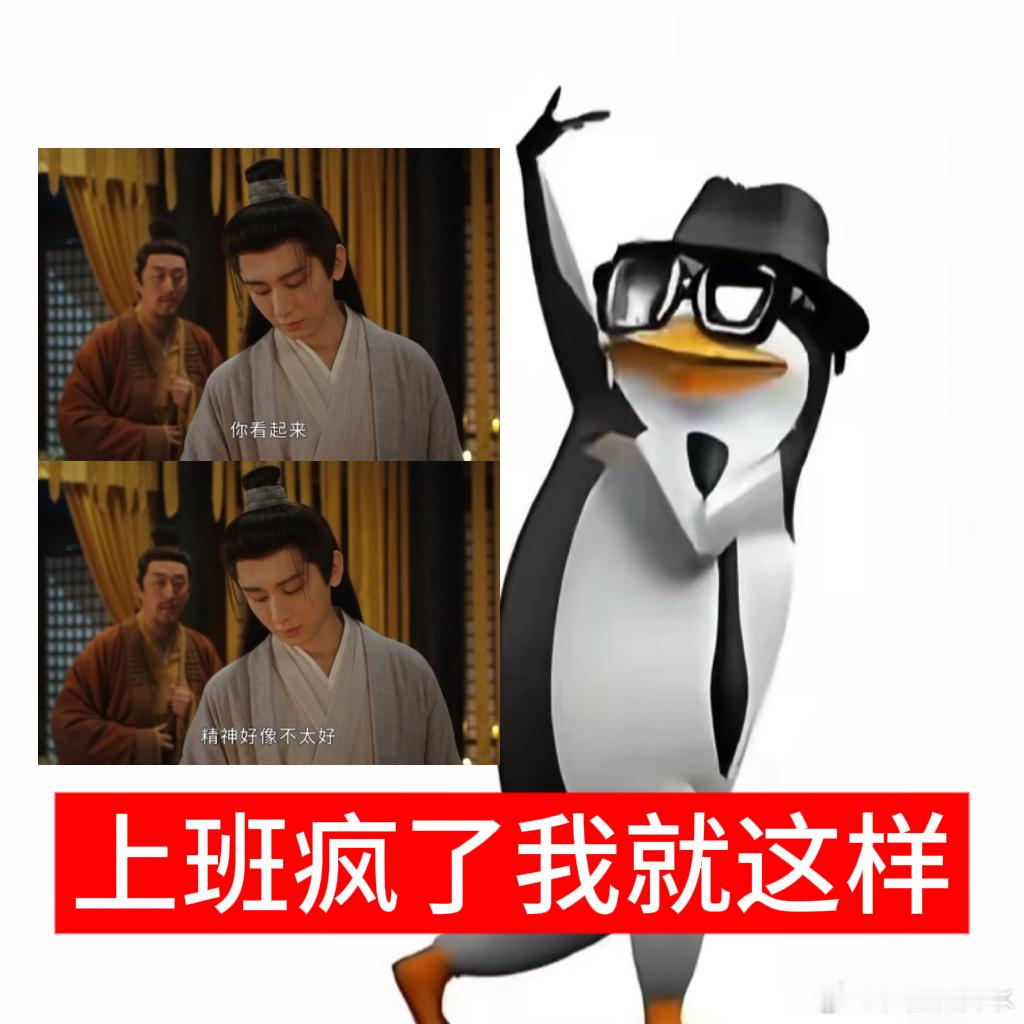 谢淮安到底真疯假疯 看谢淮安对着幻象失神，分不清是真疯还是装疯，只觉得他靠着这点