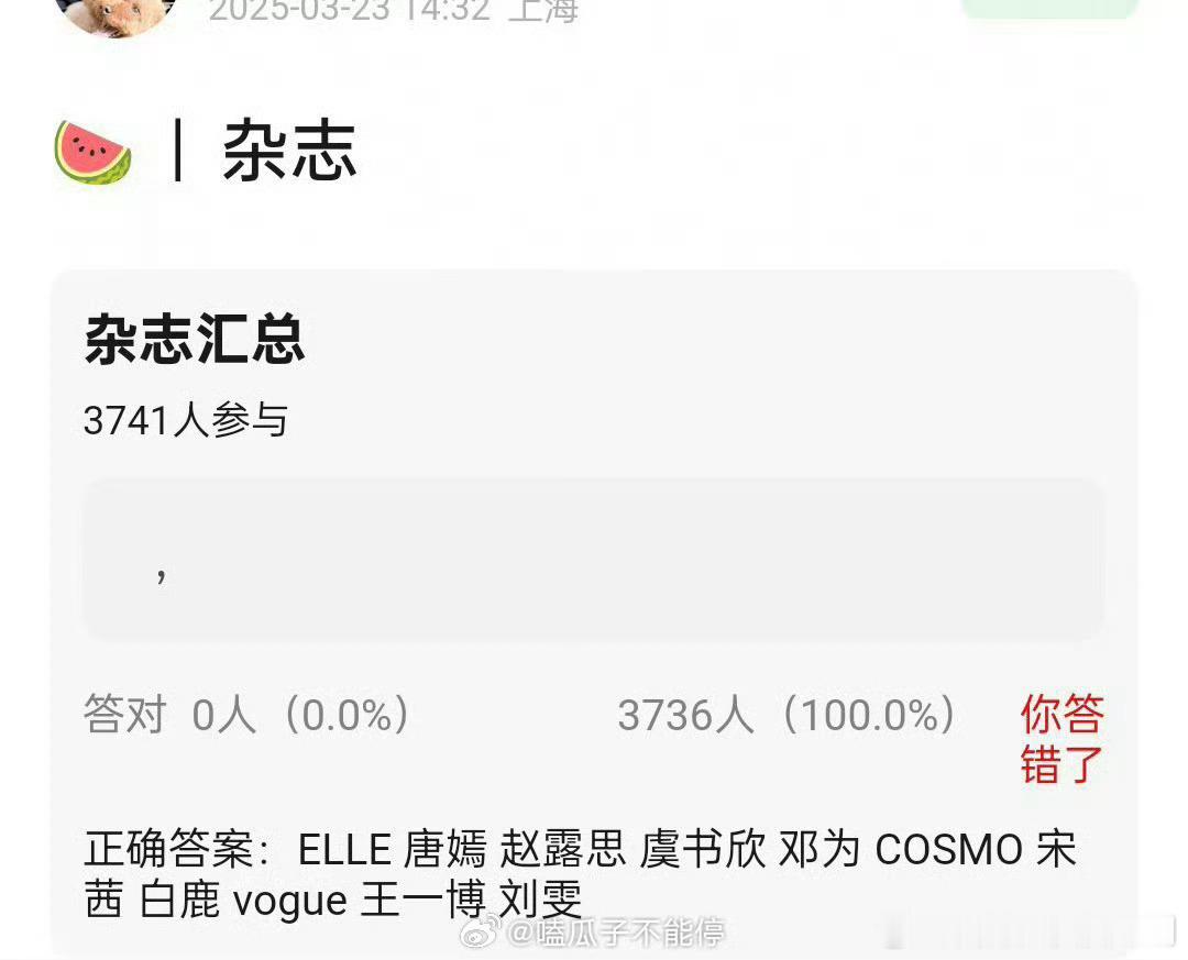 五大卖出了三块钱一本五块钱两本的气势 ​​​
