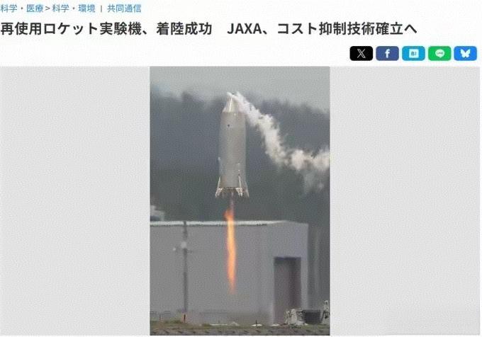 日本JAXA也宣告自家的火箭回收技术向实用化迈进一步。
这次试验画面显示，JAX