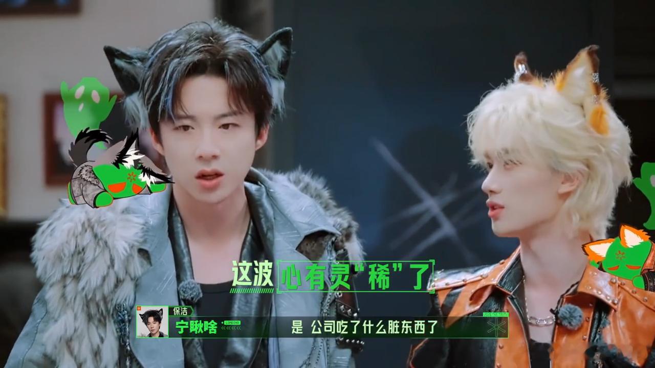 刘宇宁丁程鑫有没有体面一点的理由刘宇宁丁程鑫你俩吃啥了谁被刘宇宁丁程鑫的证词笑疯