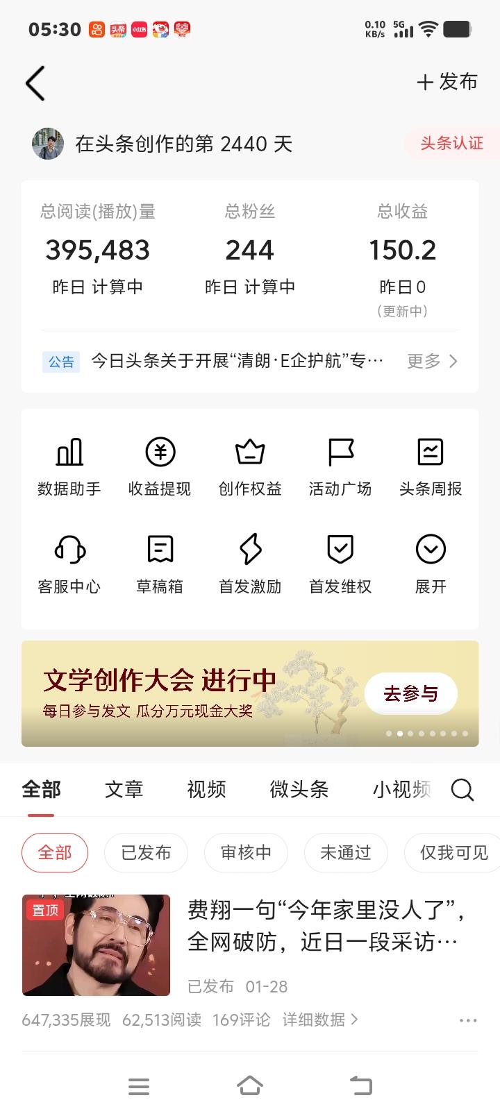 2026年洵哥最想實現的一件事在抖音、快手、視频號三大平臺洵哥短視頻能大量出單，