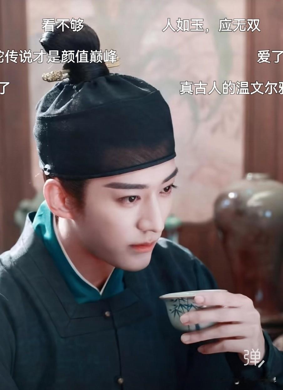 还没追热播剧《兰香如故》的，先来一睹为快，瞧瞧林家大爷林锦岐的风采吧！

看这一