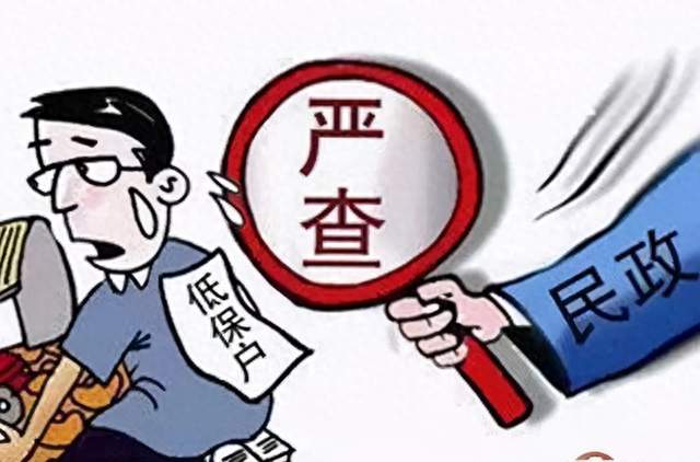 女孩赴港看演唱会，网传全家低保遭取消