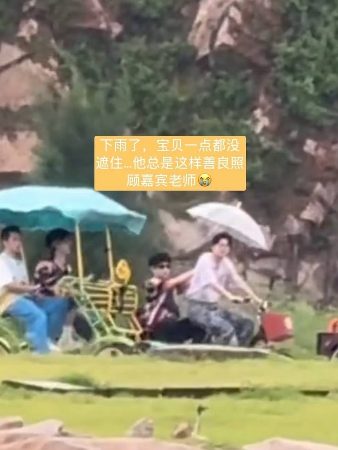 我确定朱志鑫是天使😭怎么这么好啊宝宝，下雨了给嘉宾打伞自己淋着 